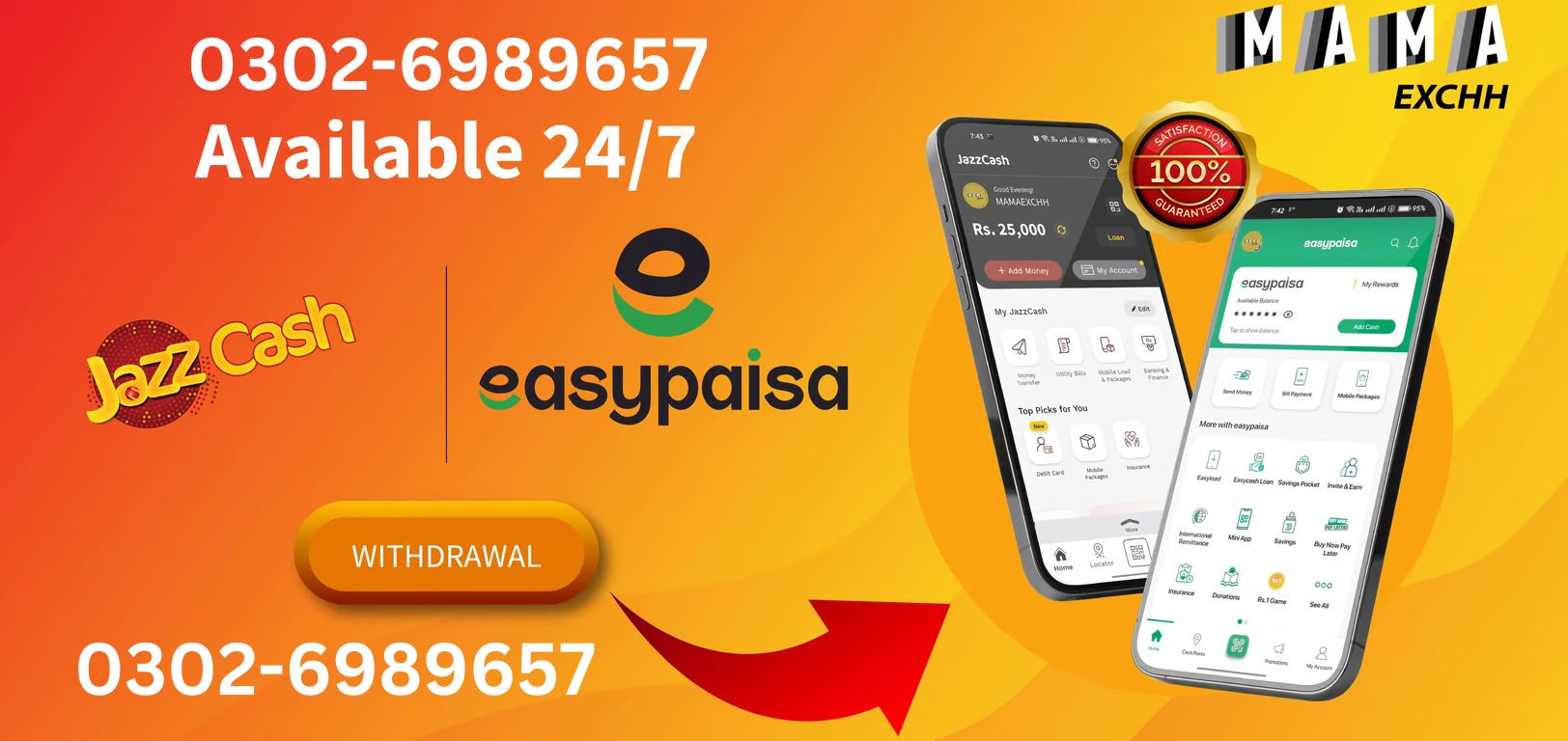 Easy way to get withdraw and deposite with mamaechange.